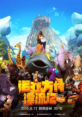 国产精品一区二区三